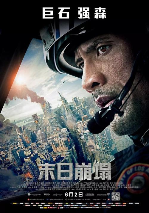波兰公用事业账单怎么买假的
